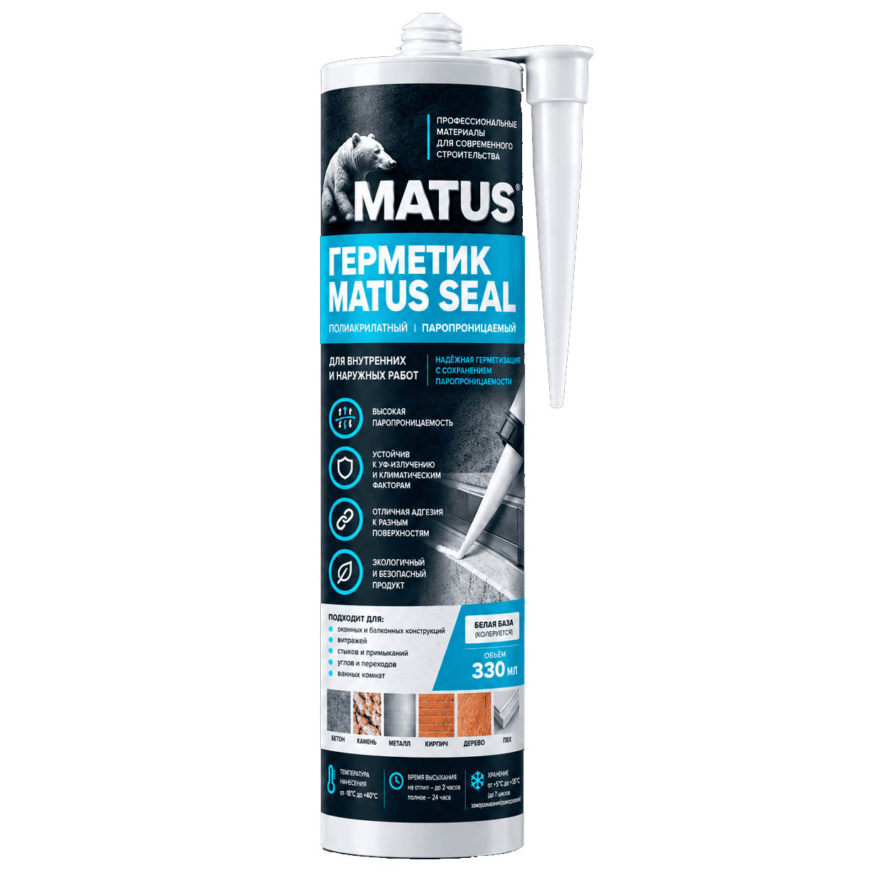 Герметик под колеровку Matus Seal