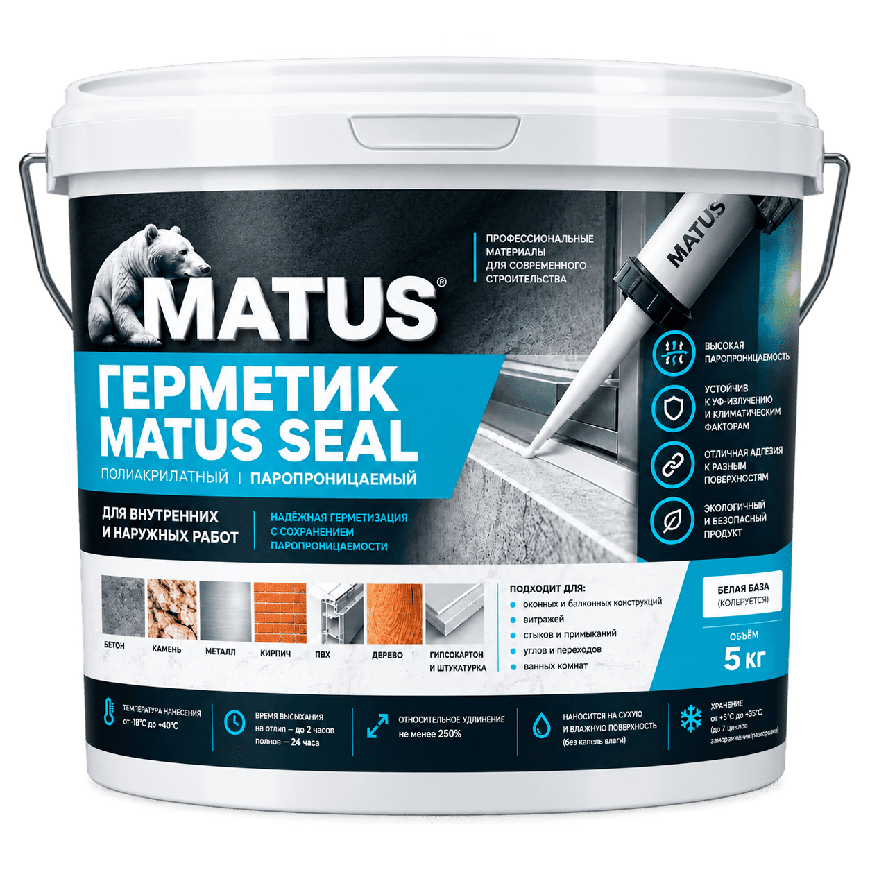 Герметик под колеровку Matus Seal