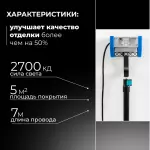 Лампа лосева для проявки дефектов Lossew P2